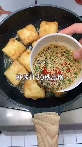 怎样做香煎豆腐