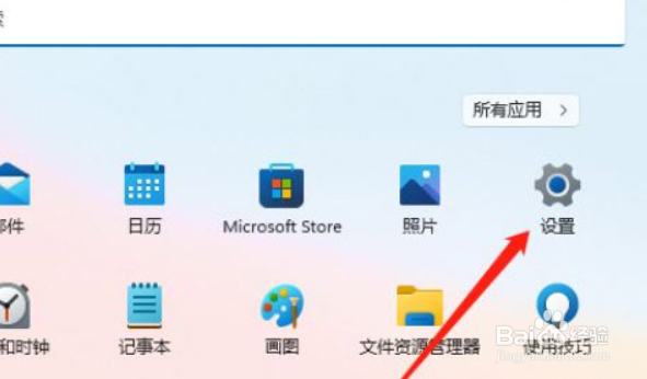 Windows11怎么设置锁屏壁纸