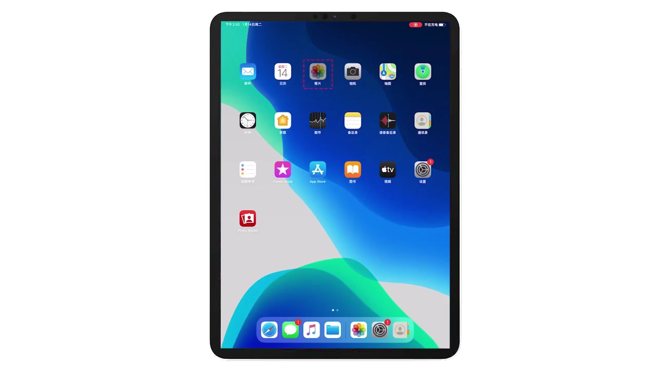 苹果ipad照片删除怎么恢复？