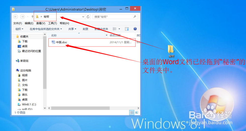 文件压缩加密的小方法