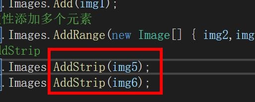 C#如何为图像集合添加图像元素