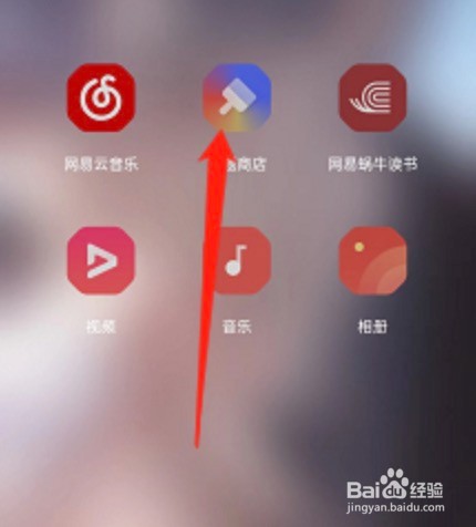 opporeno7如何设置透明壁纸