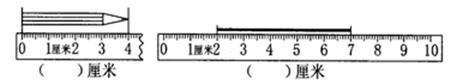 小学数学教学设计：[2]《厘米和米》