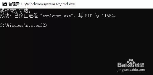 电脑桌面快捷方式小箭头去除方法