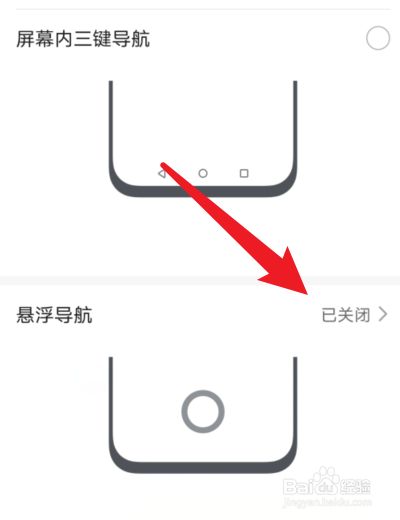 华为手机悬浮窗怎么打开