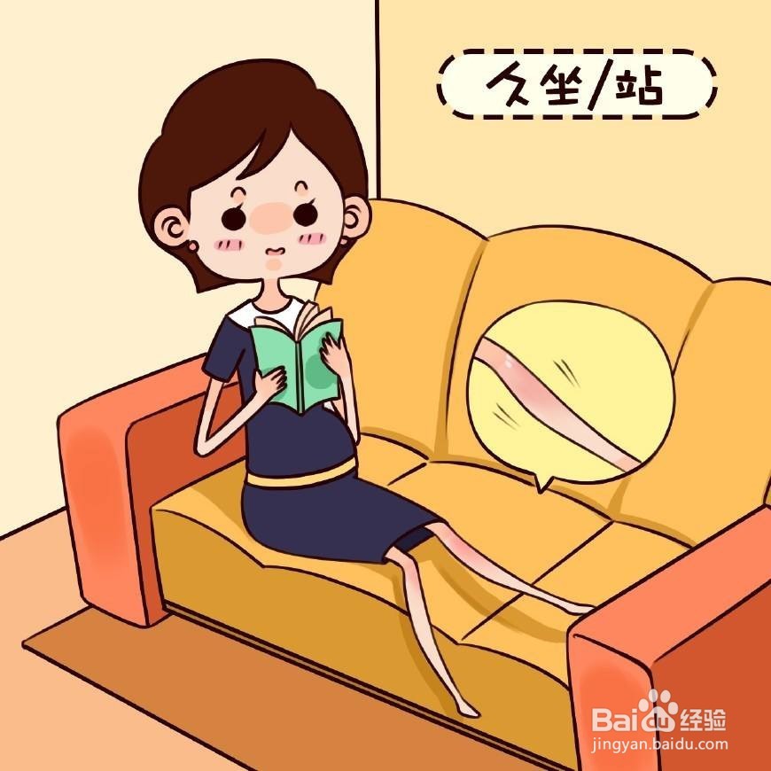 让孕妇远离水肿的小妙招