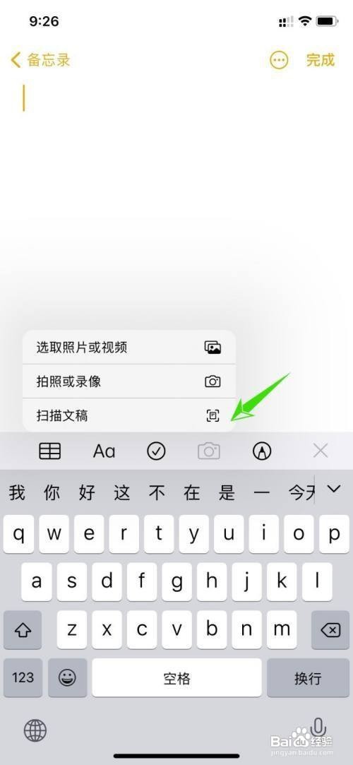 照片变成扫描件