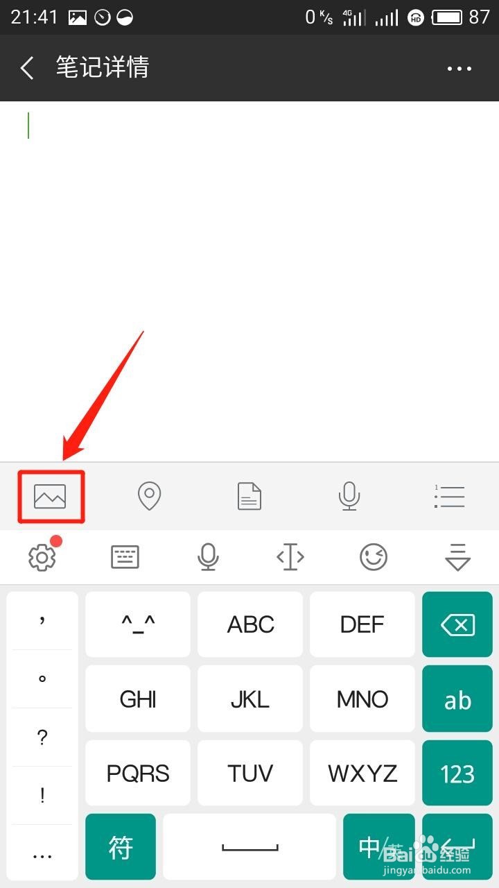 微信朋友圈能发超长视频!方法简单,一看就会