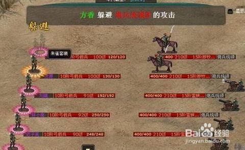 《明朝时代》游戏中如何赚取元宝