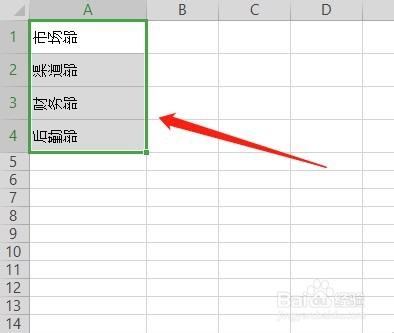 文件夹标签如何用Excle表格设计打印出来