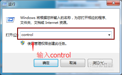 怎样用多种方法打开设备管理器