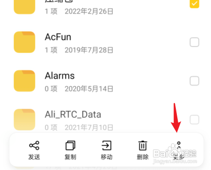 oppo手机图片压缩包如何设置