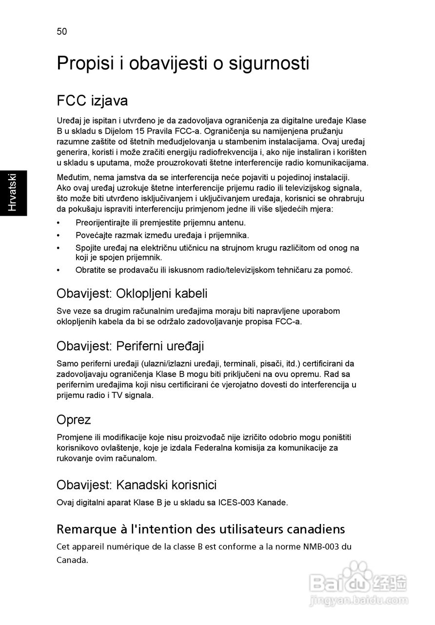 ACER宏基Aspire 5741ZG笔记本说明书:[137]