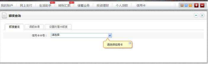 信用卡被降额度了怎么办