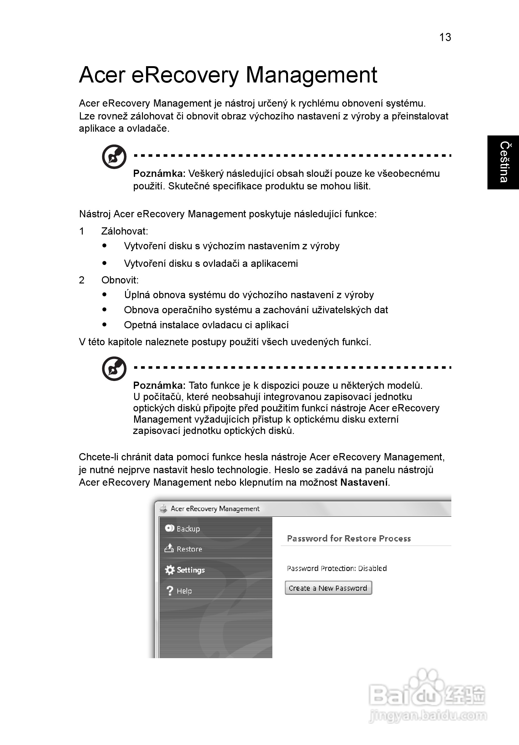 ACER宏基Aspire 5741ZG笔记本说明书:[111]