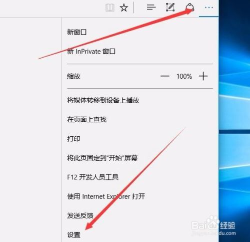 阻止下载Win10如何关闭gdge的SmartScreen筛选器