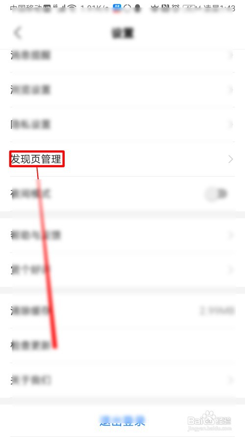 高考直通车怎么开启报考页面的大学排名