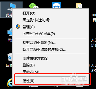 怎么知道Win10是否永久激活