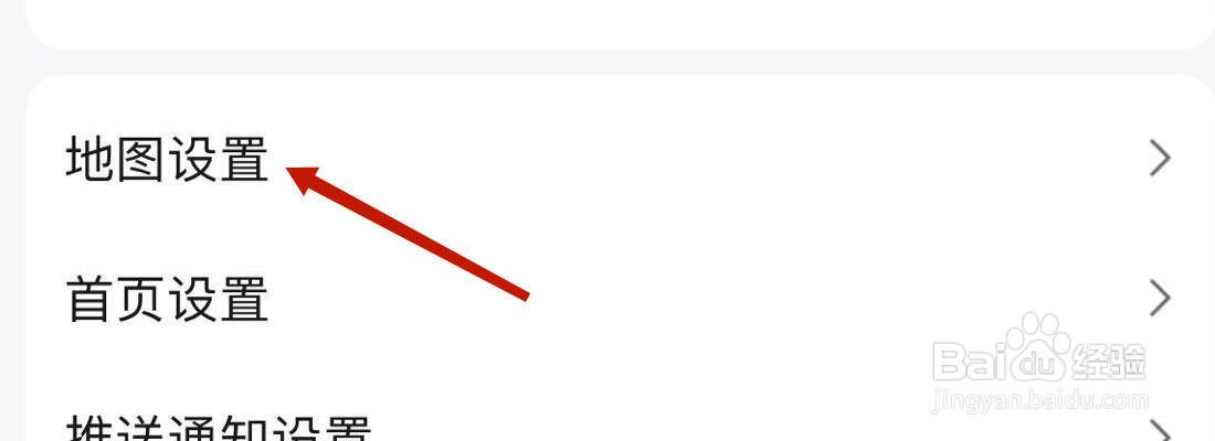 高德地图视觉障碍模式设置在哪里打开