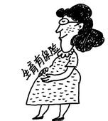 怀孕女性如何买保险