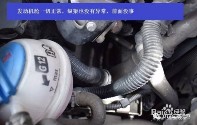 如何检测二手车（二手车保时捷卡宴检测）