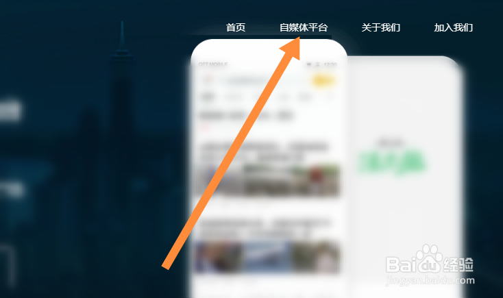 趣头条怎么发布自己的作品