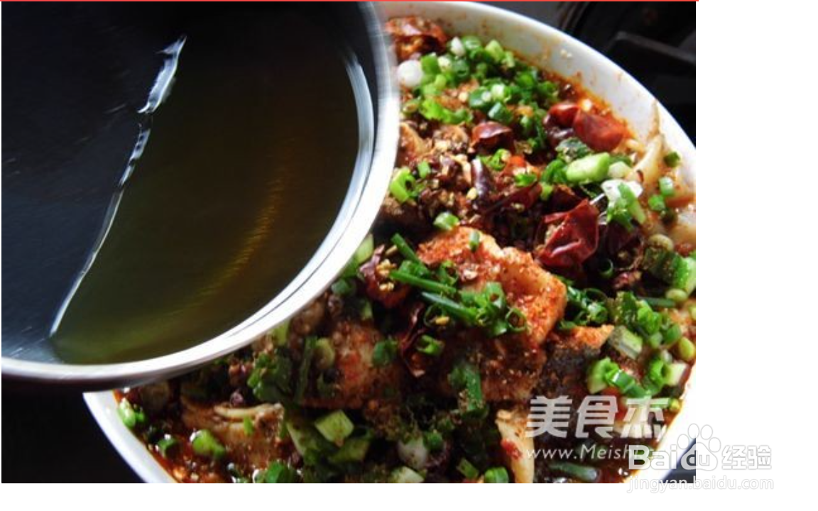 重庆豆花鱼的做法