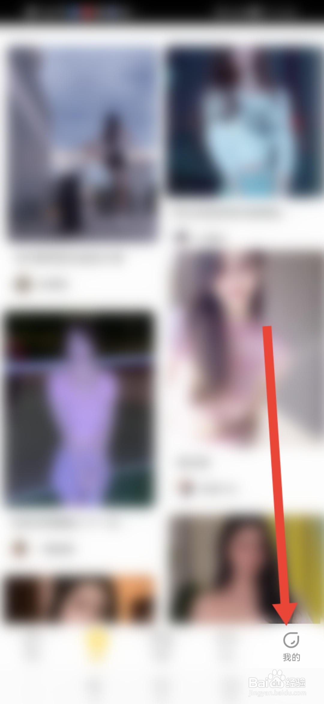 小狐狸社区，主播认证怎么操作