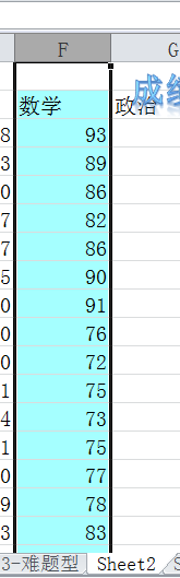 怎么在Excel2010中进行条件单元格的设置