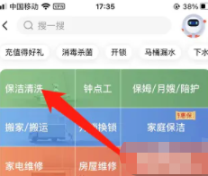 西宁油烟机清洗？