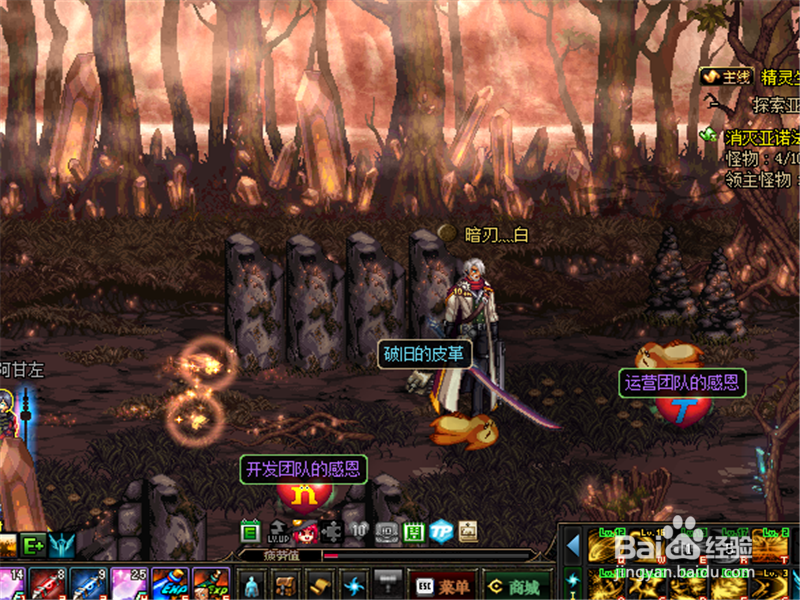 dnf十周年官方团队贺电活动怎么参加 获得奖励