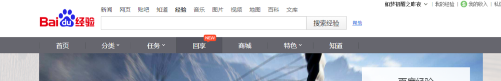 （2018）查看百度经验回享作者的人数
