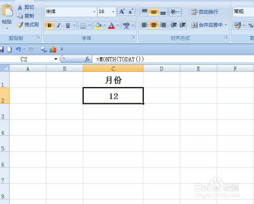 EXCEL如何设置表格自动更新月份
