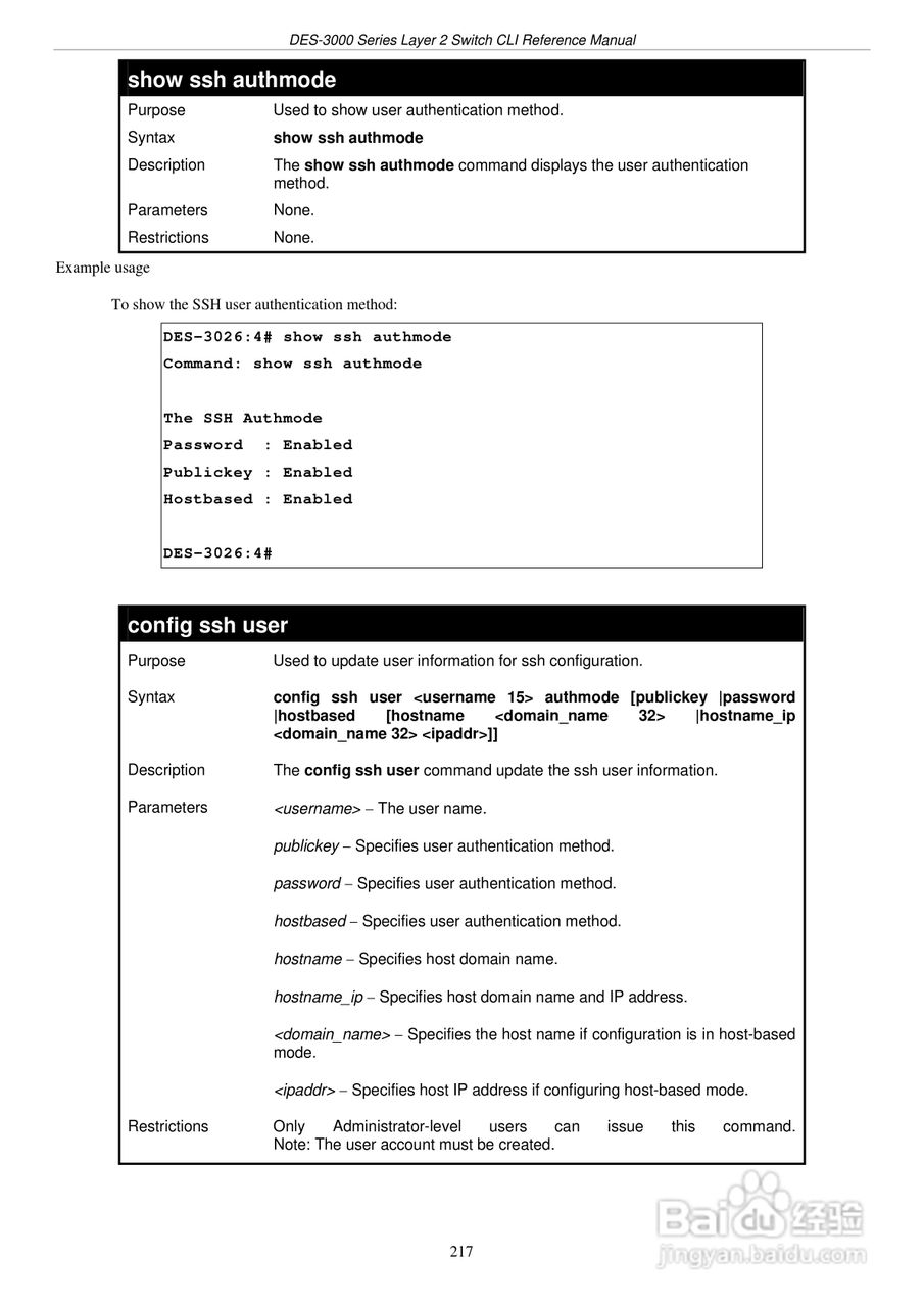 D-Link DES-3018以太网交换机用户手册:[23]