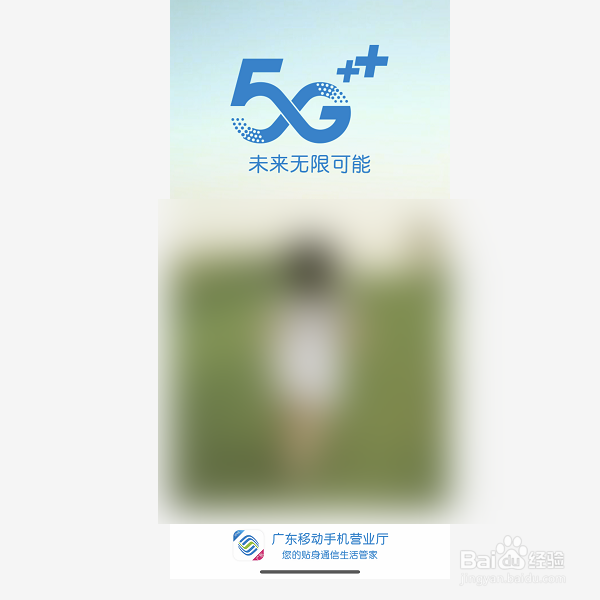 如何快速退订移动电话卡的已办业务
