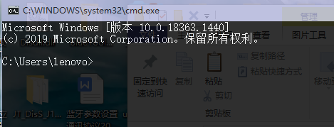 win10电脑命令行窗口打开的几种方式?