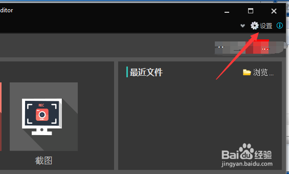 VSDC Video怎么设置使用风为office2010黑