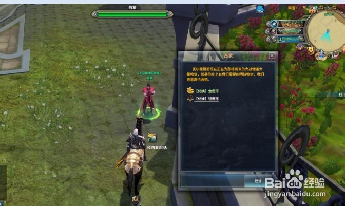 《诸神》讨债副本是什么?怎么玩?