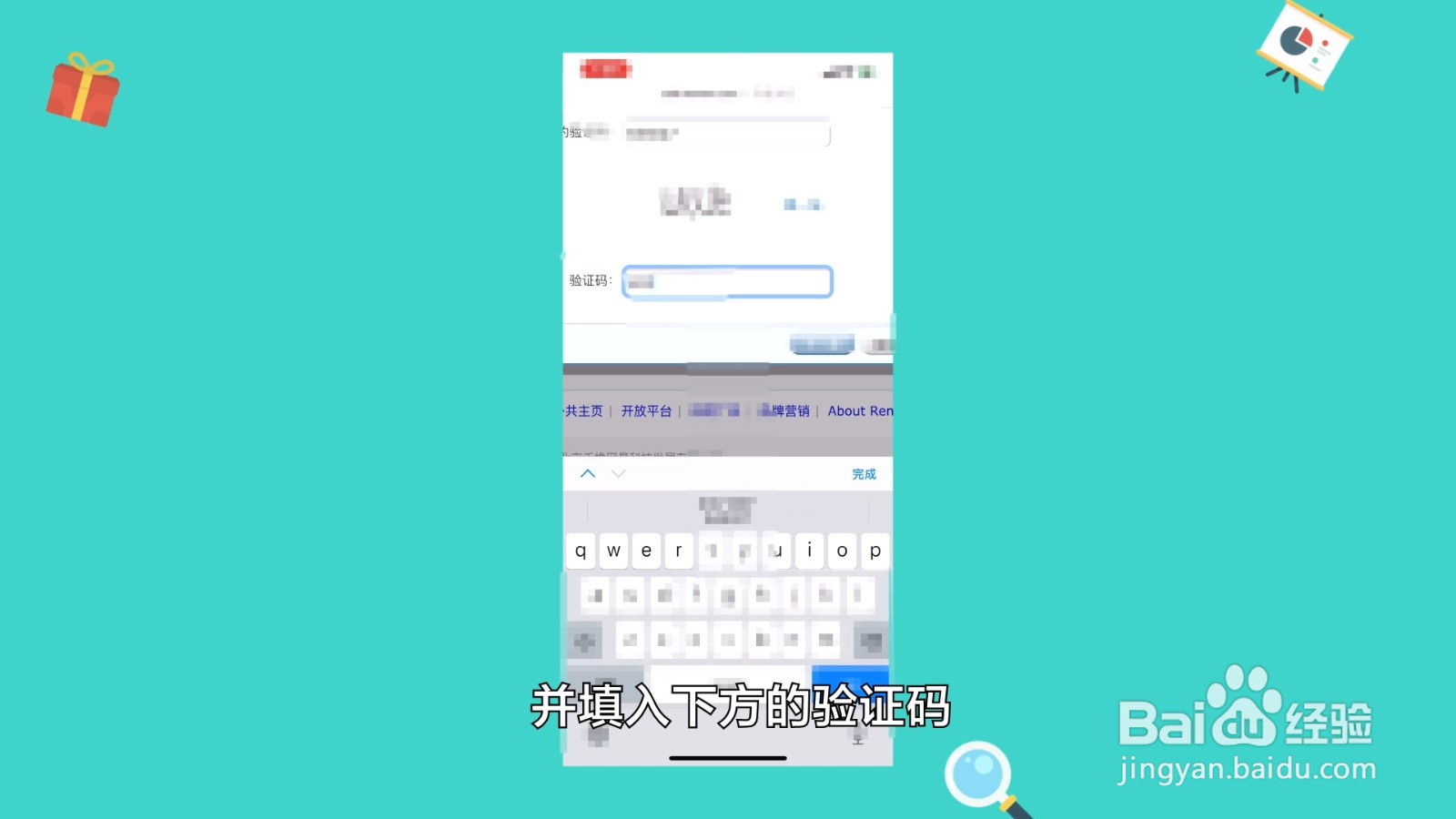 如何登录以前的人人网