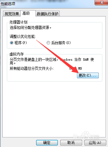 笔记本电脑蓝屏