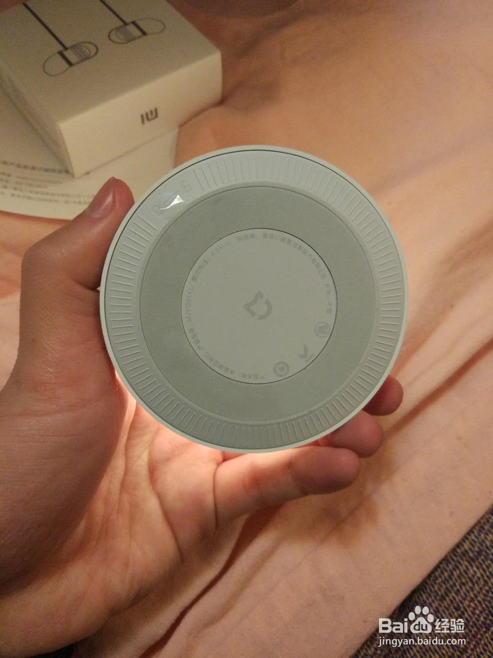 米家感应夜灯开箱晒物