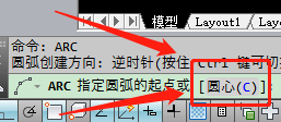 cad半圆快捷键命令