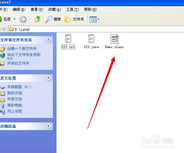 java开发流程java开发体验