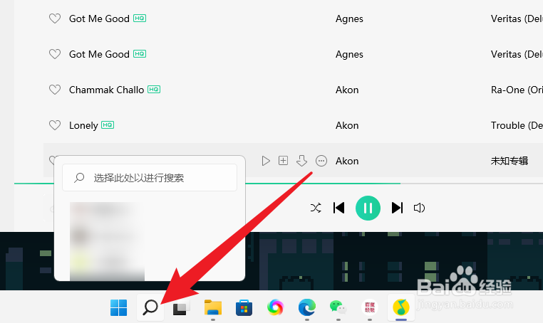 磁盘管理器在哪里打开