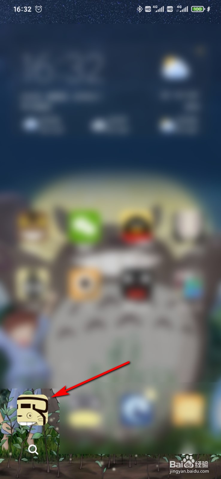 小米手机怎么开启来电闪光灯