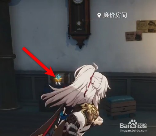 星穹铁道漫藏海盗其一攻略