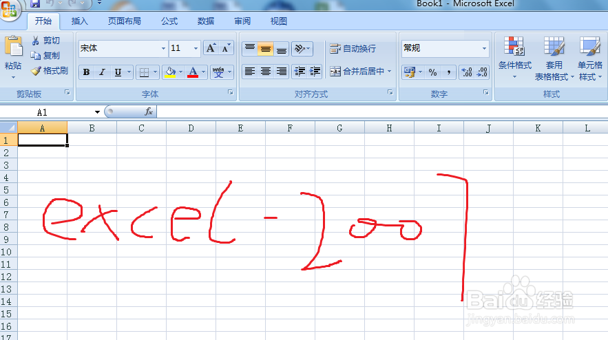 怎样挽救损坏的excel文件(最好、最有效)