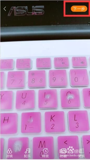 快手录歌，怎么能让录制的歌与歌词同步