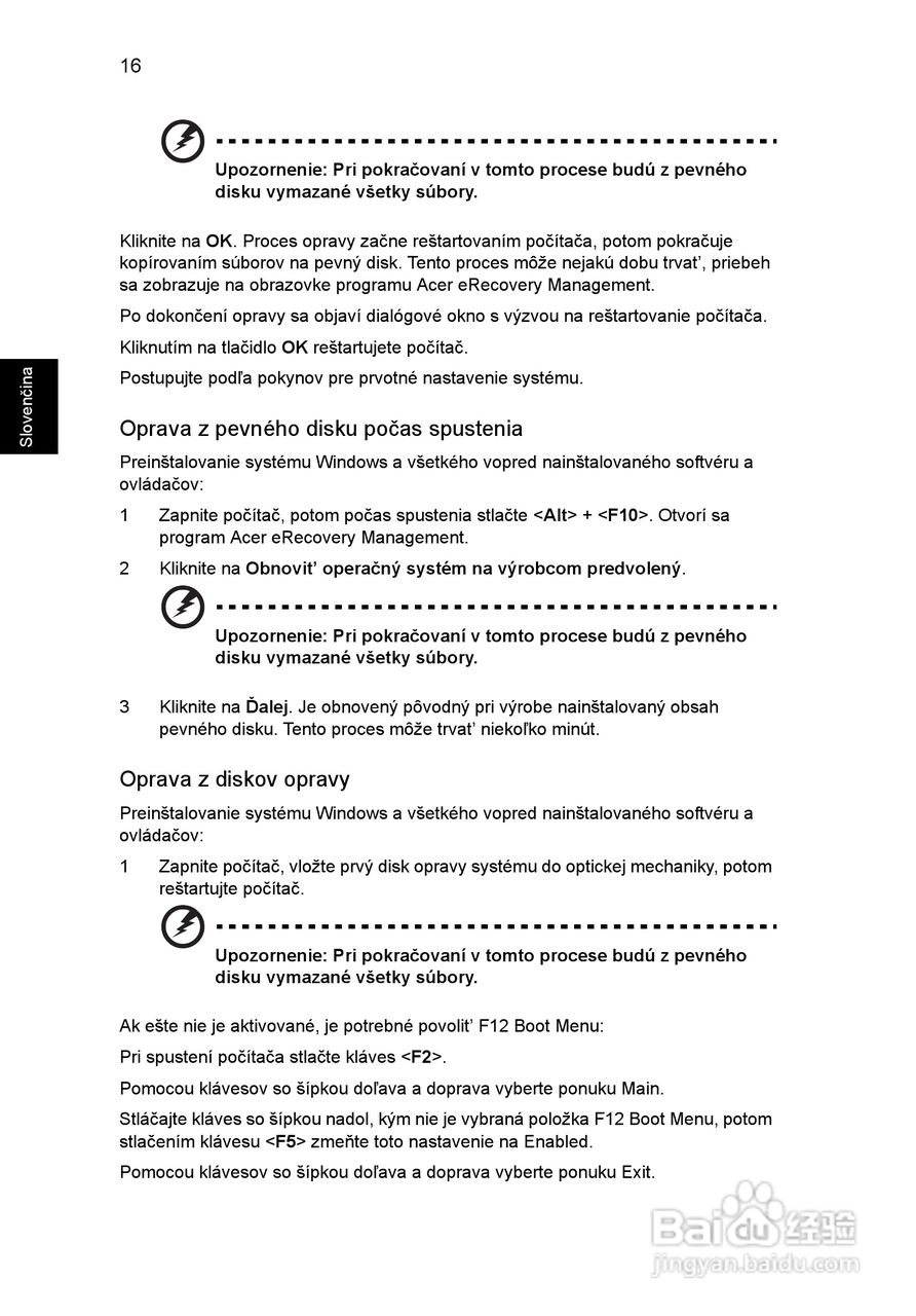 ACER宏基Aspire 5951G笔记本说明书:[119]