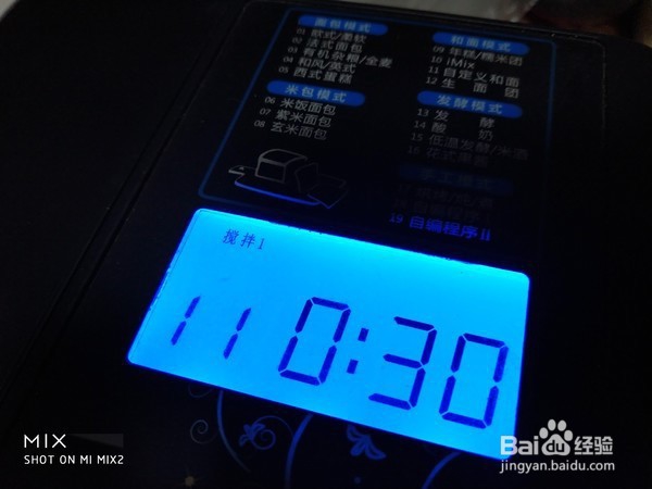 牛肉肠面包卷的步骤